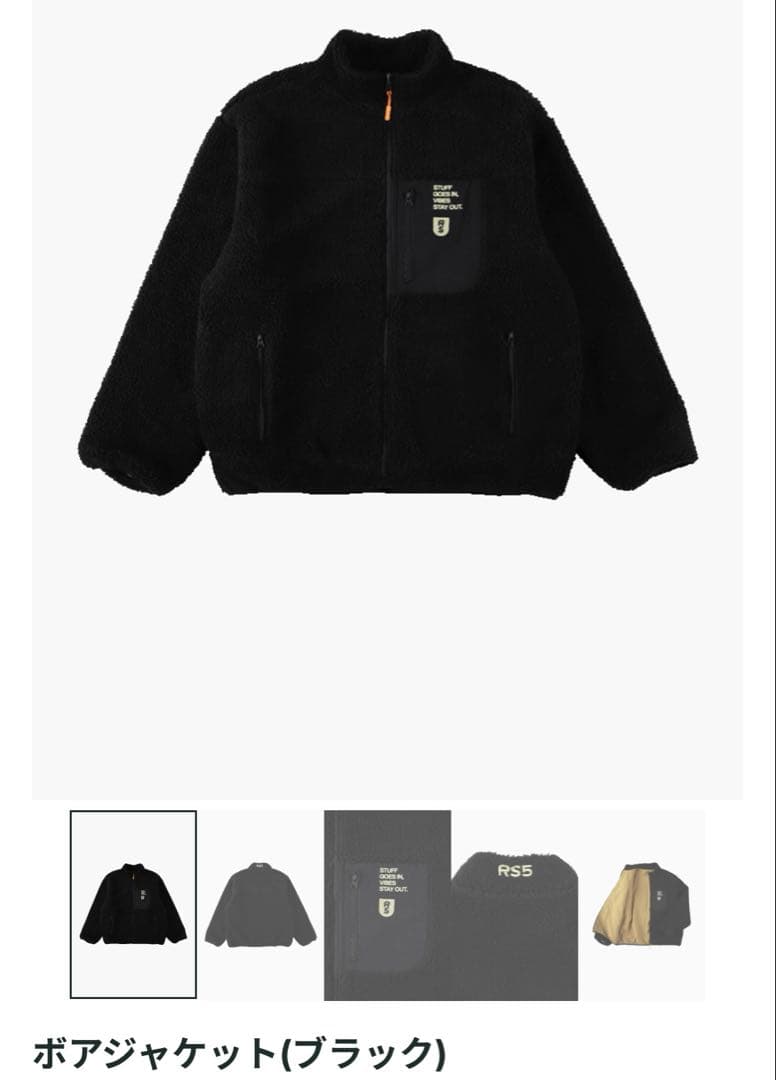 RIP SLYME リップスライム ボアジャケット ブラック 黒 XLサイズ ボアジャケット(ブラック) - RIP SLYME ONLINE STORE