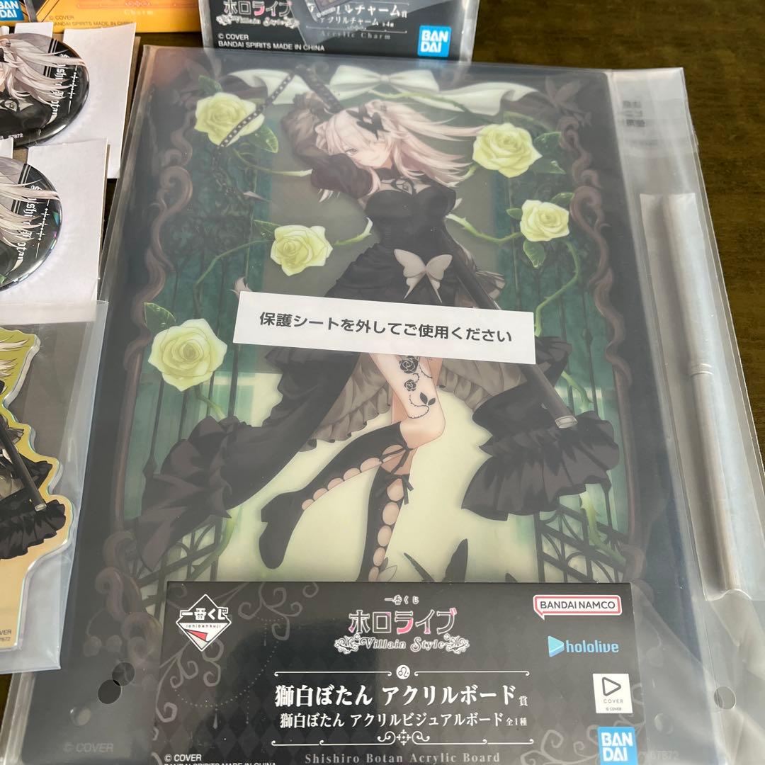ホロライブ 一番くじ 獅白ぼたん フィギュア セット