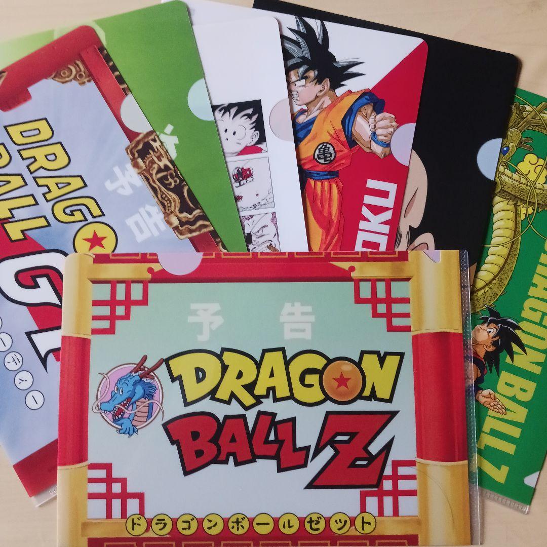 一番くじドラゴンボール レアA5クリアファイル7種セット ミニファイル