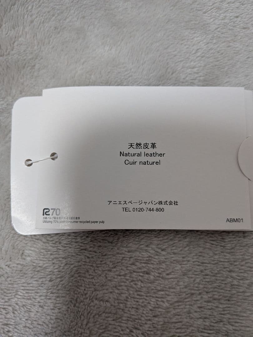 アニエスベー　ショルダーバッグ