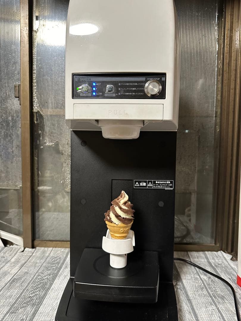 決まりました。SANDEN ショットワン ソフトアイスマシーン
