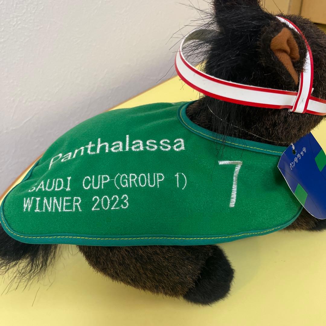 パンサラッサ ぬいぐるみ Panthalassa サウジカップ 競馬 - メルカリ