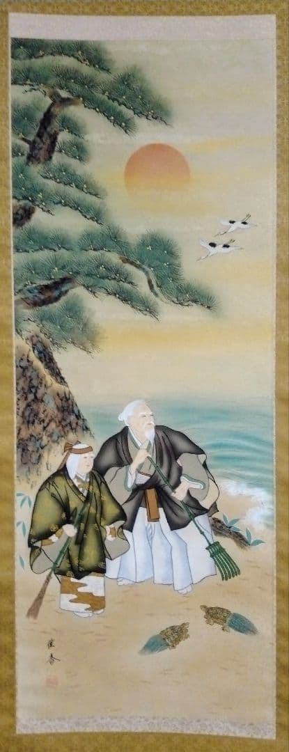 中島佳香作 吉祥・招運・縁起の日本画「高砂」