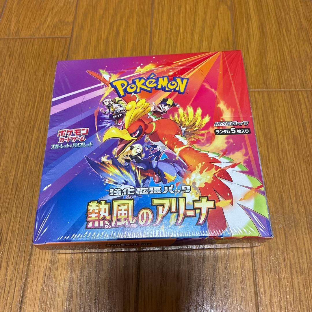 上村由希 YUKI UEMURA ガラスコラージュ SavoN Bouquet