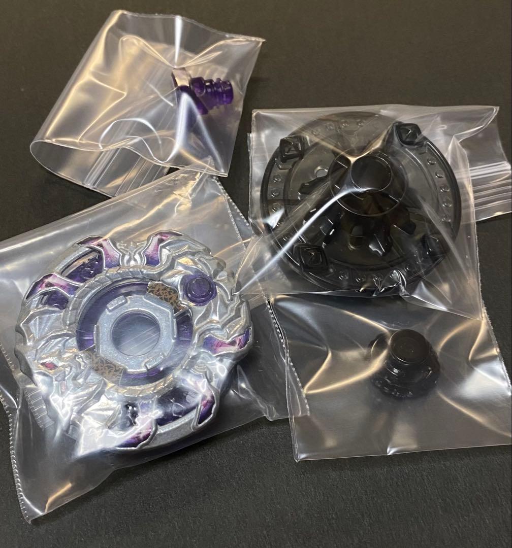 グラディエーターバハムディアSP230GF メタルファイトベイはブレード