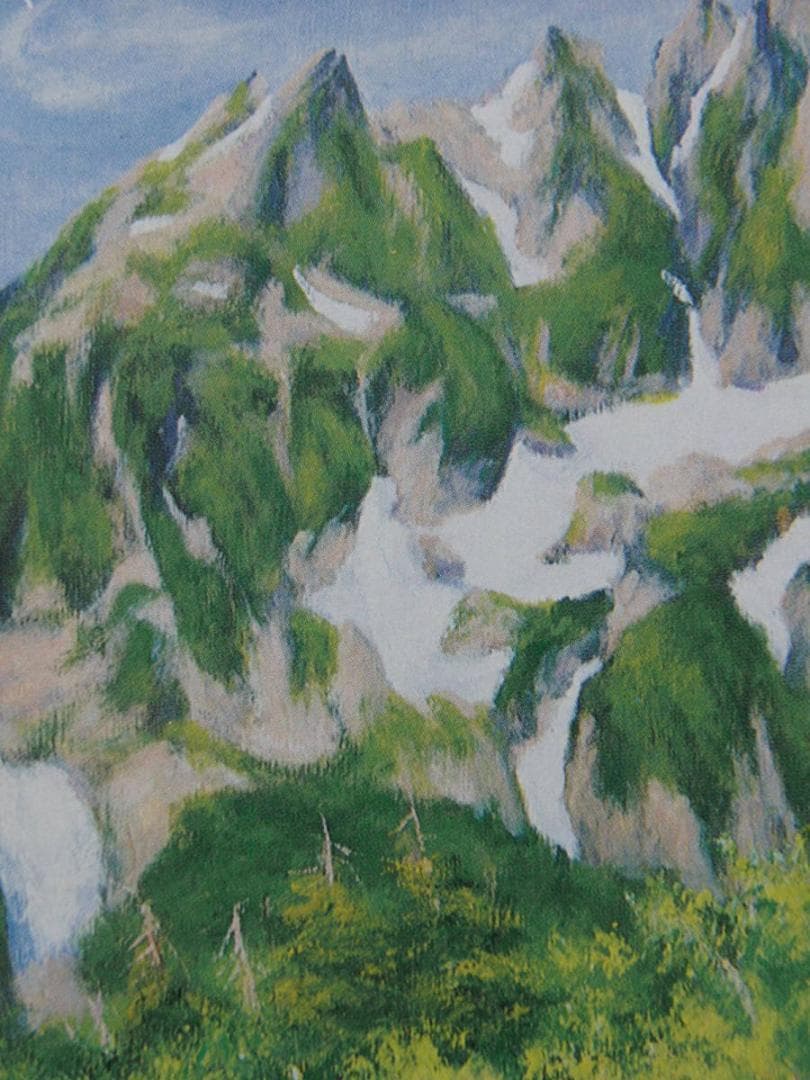 足立源一郎、【剣岳】、希少な額装用画集より、新品額装付、状態良好