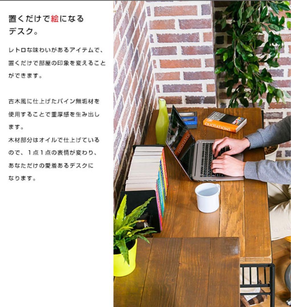 値下‼️ケルトkeltパソコンデスク ワークテーブル 木製机 アンティーク風レトロ