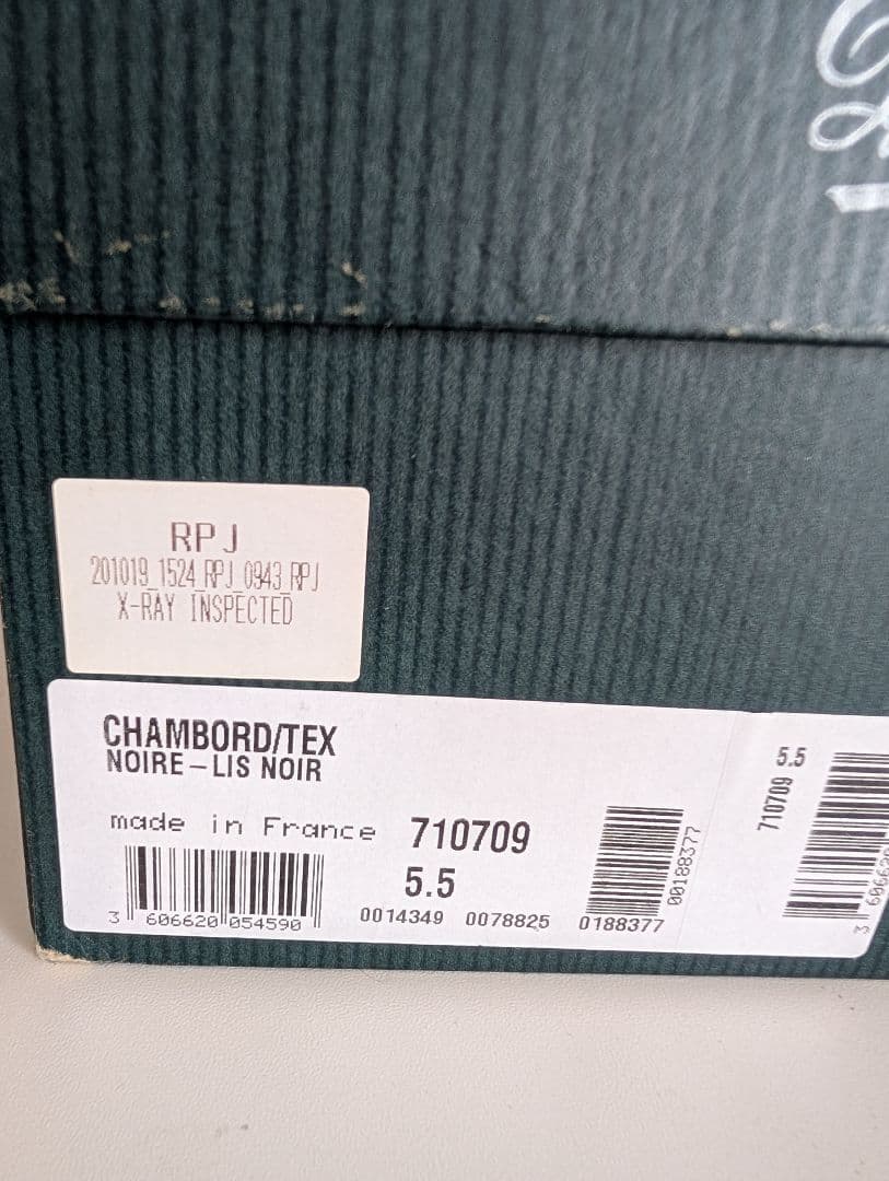 【美品】パラブーツ　シャンボード　ブラック　5.5サイズ シューツリー付き