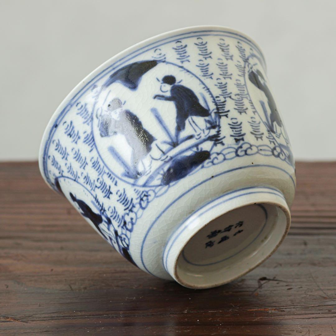 古伊万里　伊万里　江戸　中期　型紙摺　印判手　向付