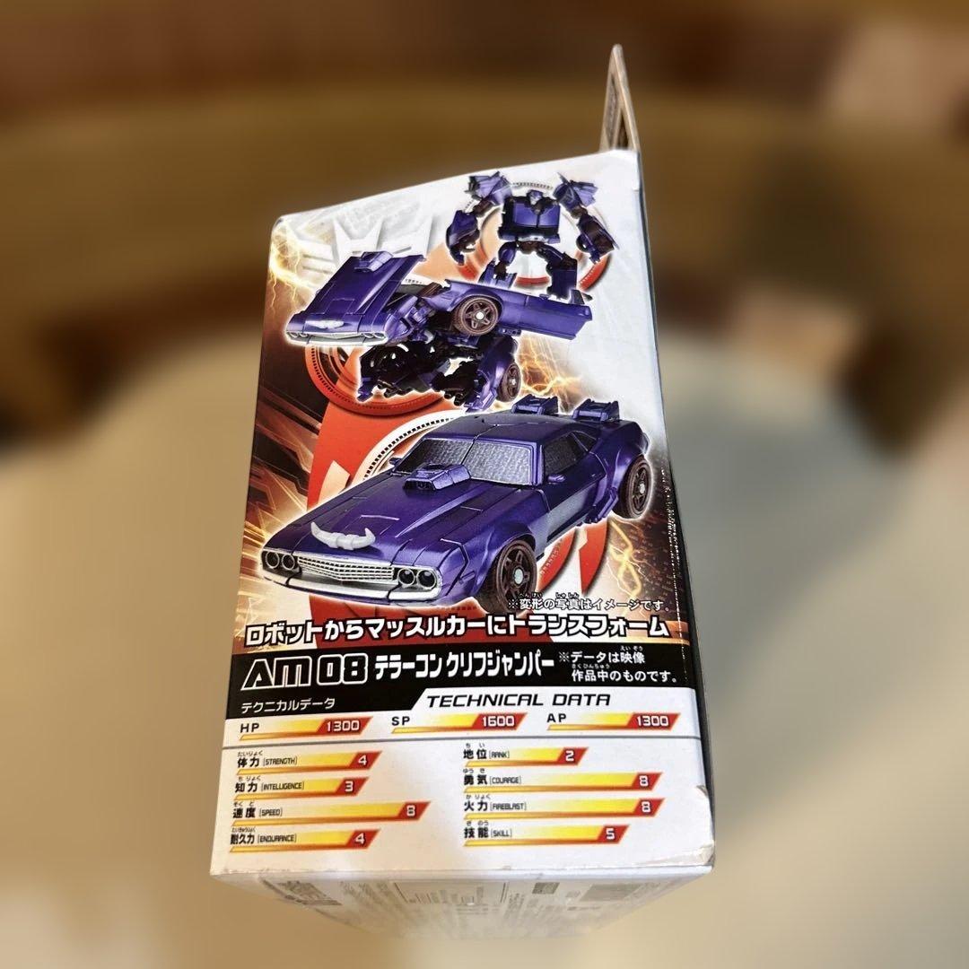 トランスフォーマー プライム AM08 テラーコン クリフジャンパー