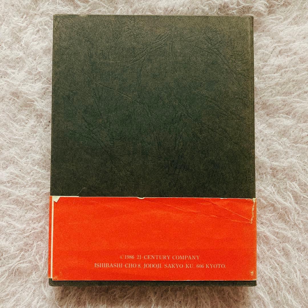 黄昏の美男 美女 ANTIQUE POSTCARD COLLECTION