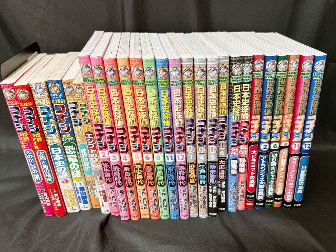 名探偵コナン　日本史　世界史　学習まんが　セット 名探偵コナン 日本史探偵&学習まんがシリーズ 全40冊セット 楽天市場】【