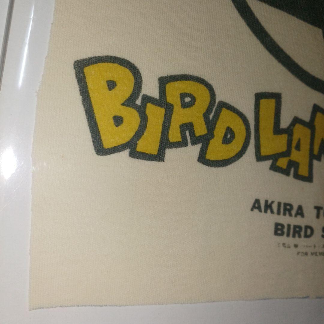 5*3様 鳥山明保存会　バードランドプレス　Tシャツ　切り取り