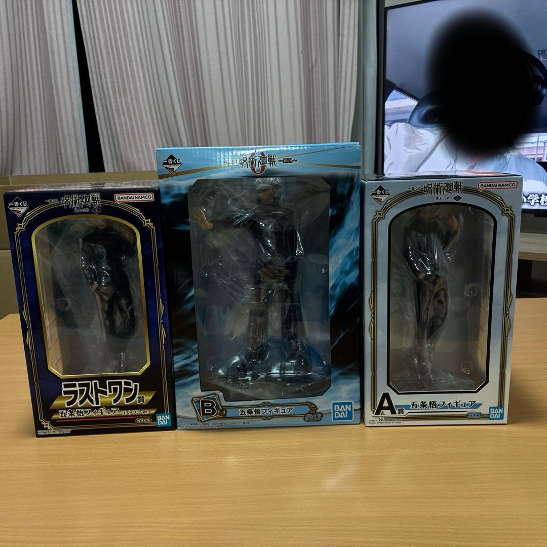 五条悟 一番くじ 3体