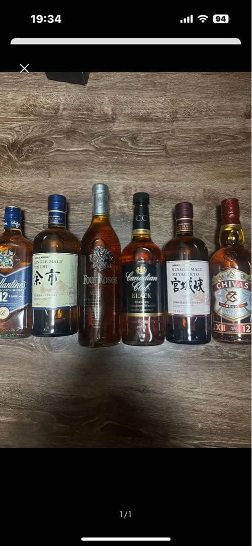 ウィスキー飲み比べセット 6本 スコッチウィスキー 飲み比べセット 50ml×6本【初心者にもおすすめ