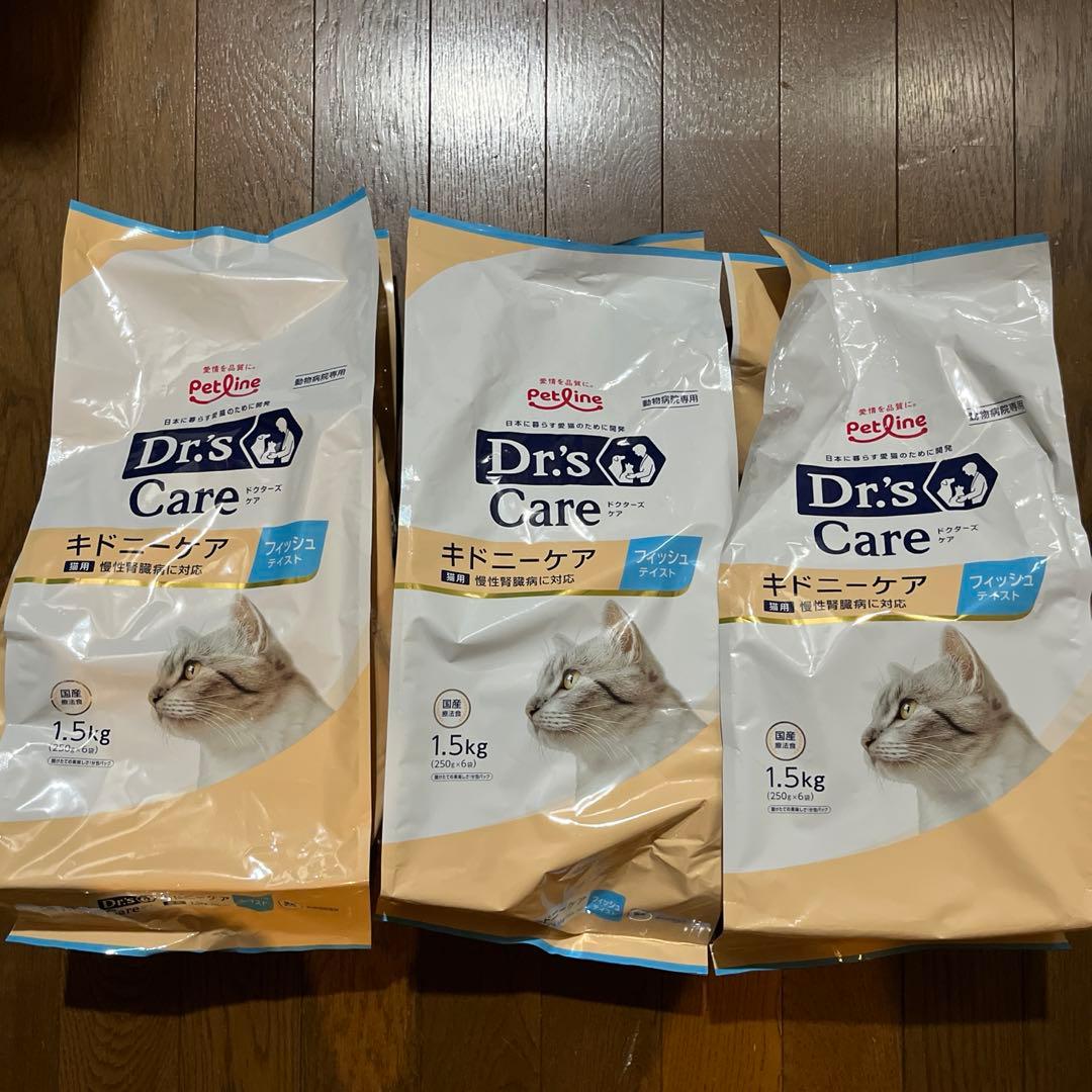 1.5kg 3袋 ドクターズケア　キドニーケア　フィッシュテイスト