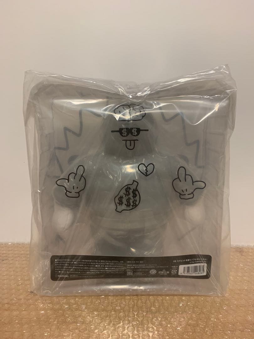 #2スウェットを着たソフビのトモダチ! / The TOMODACHI !