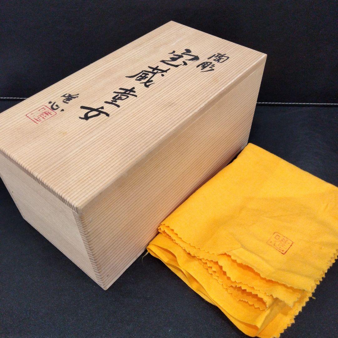 b396-4 仏師 久保田唯心 御李代刀 本人作 陶彫 宝蔵童女 E