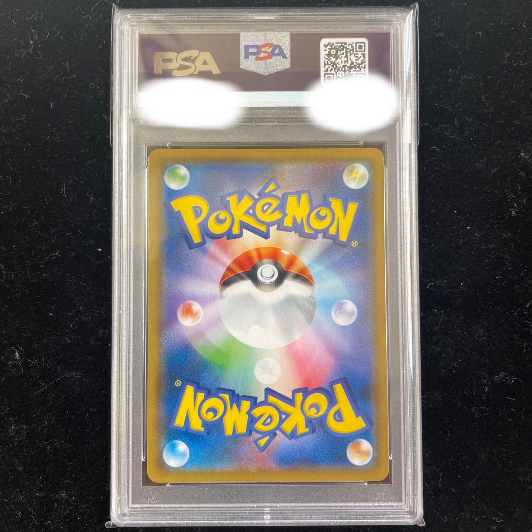 ニンフィアGX 2019チャンピオンシップ プロモ　PSA10