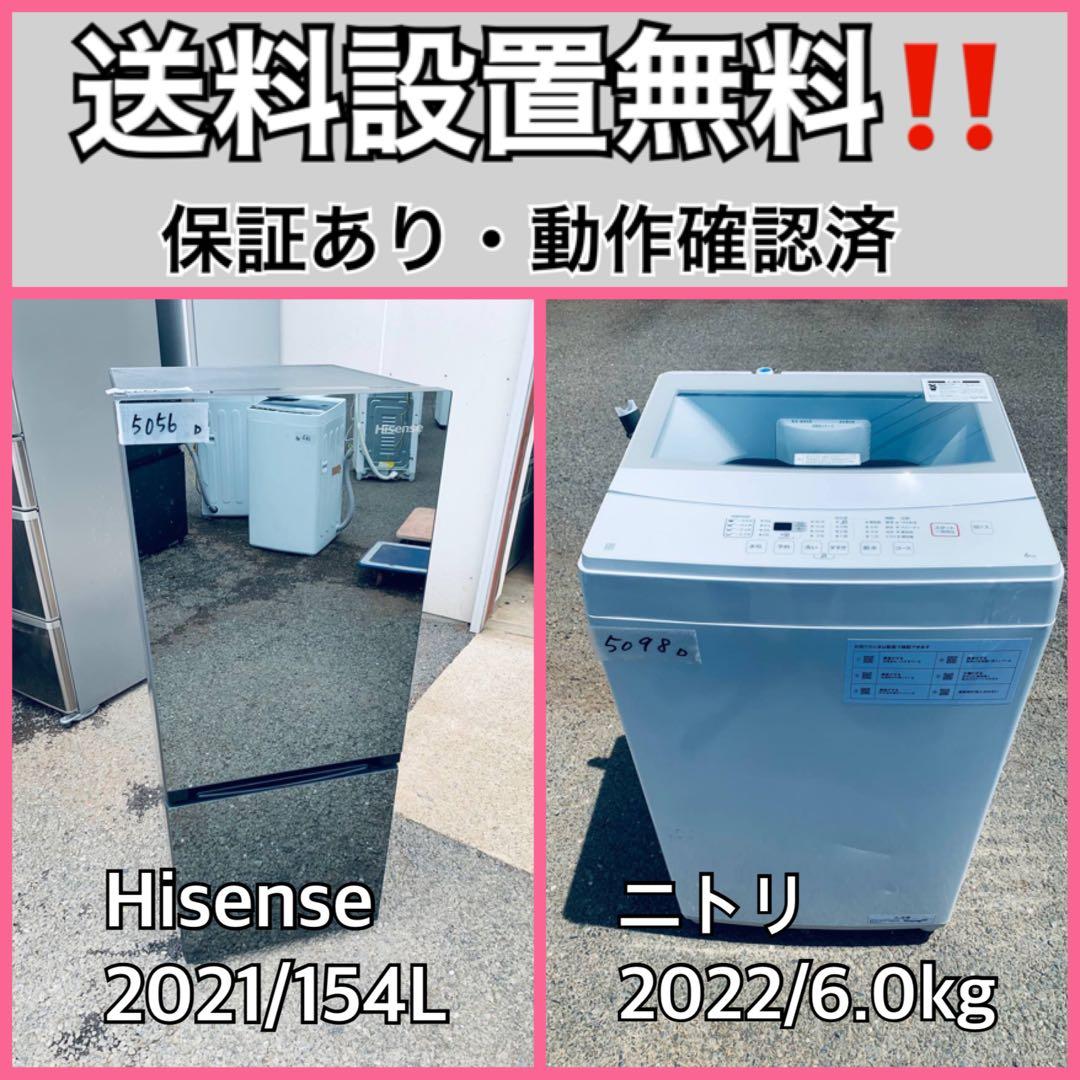 Haier 全自動電気洗濯機 JW-C55A