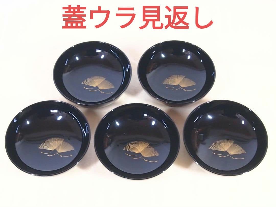 未使用】輪島塗 五島屋謹製 西岡勇人作 寿松沈金 煮物椀 5客