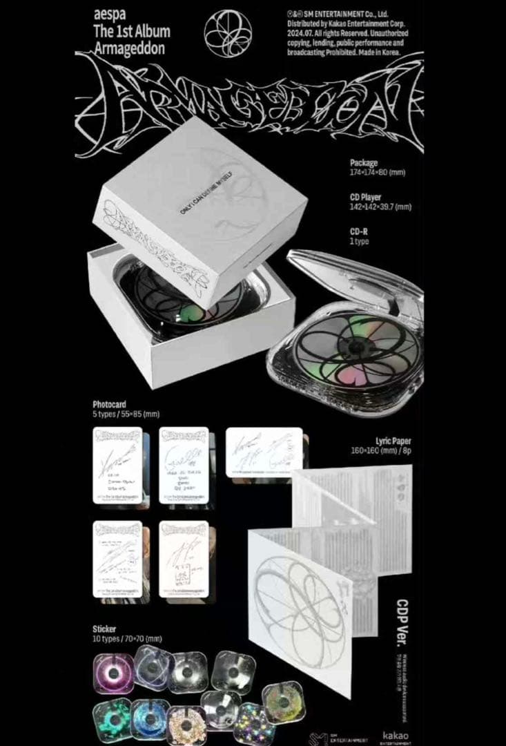 aespa whiplash ポップアップ 限定 CDプレイヤー セット