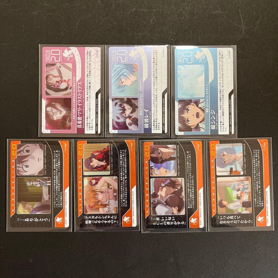 【当時物】エヴァンゲリオン ウエハース SP CL S C 3D