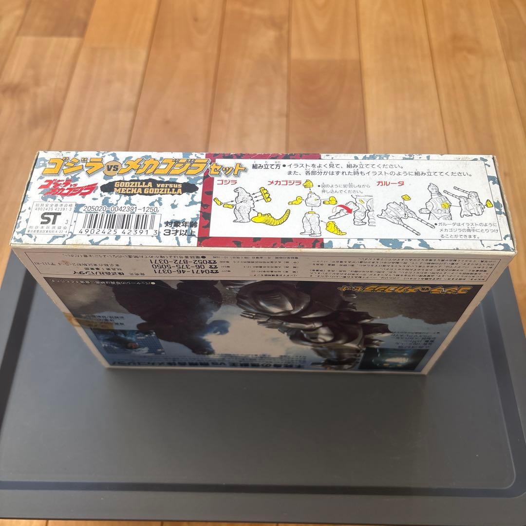 ゴジラ vs メカゴジラセット
