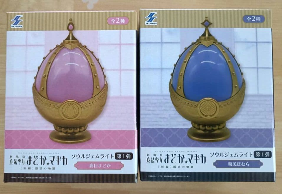 魔法少女まどかマギカ ソウルジェムライト 鹿目まどか 暁美ほむら