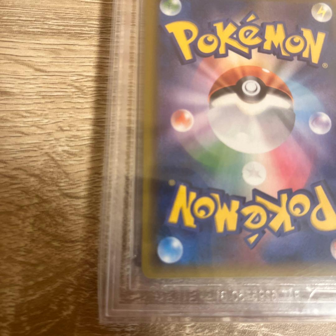 レシラム25th BGS10 ブラックラベル