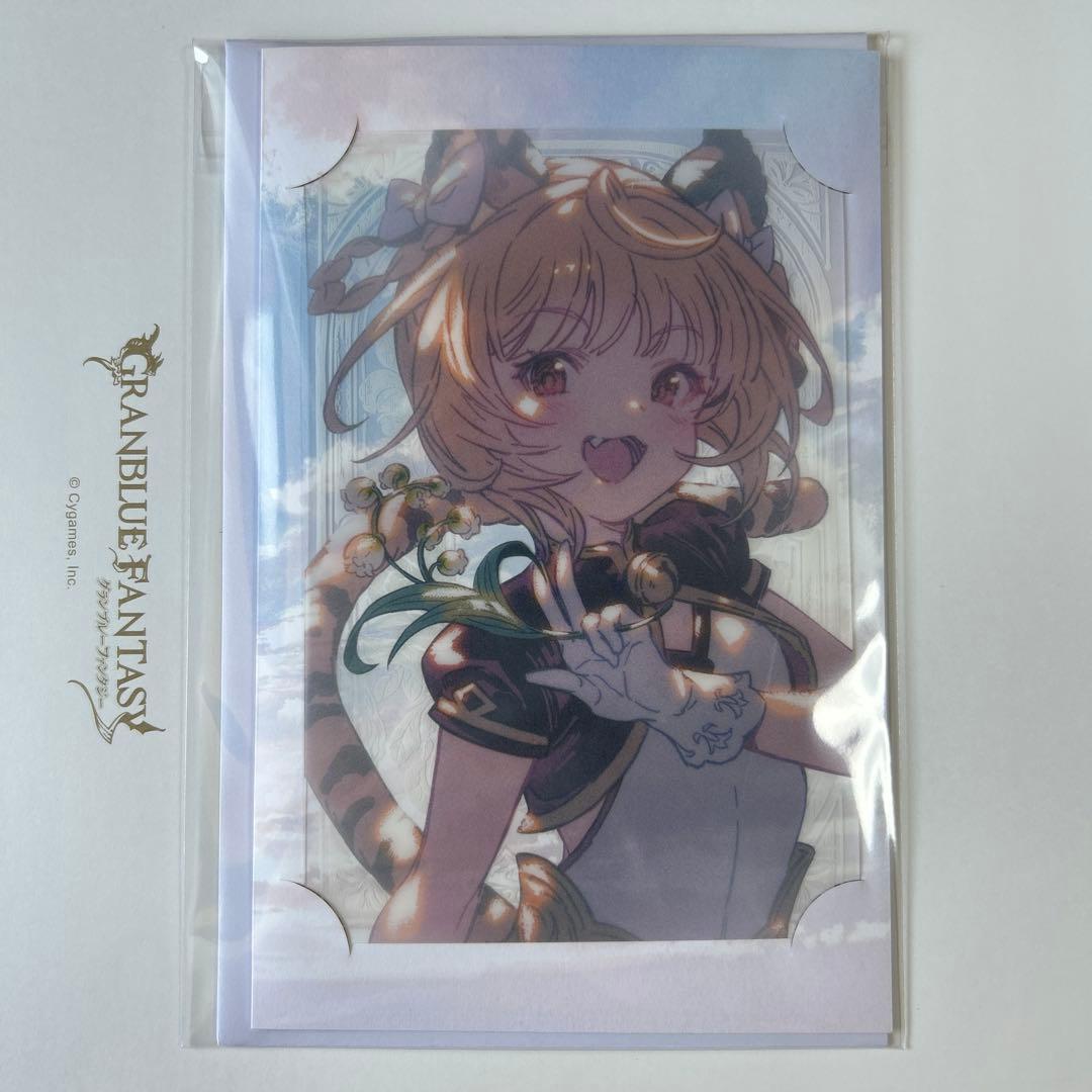 ◇グラブル バレンタイン2025 返礼品 フアン - メルカリ