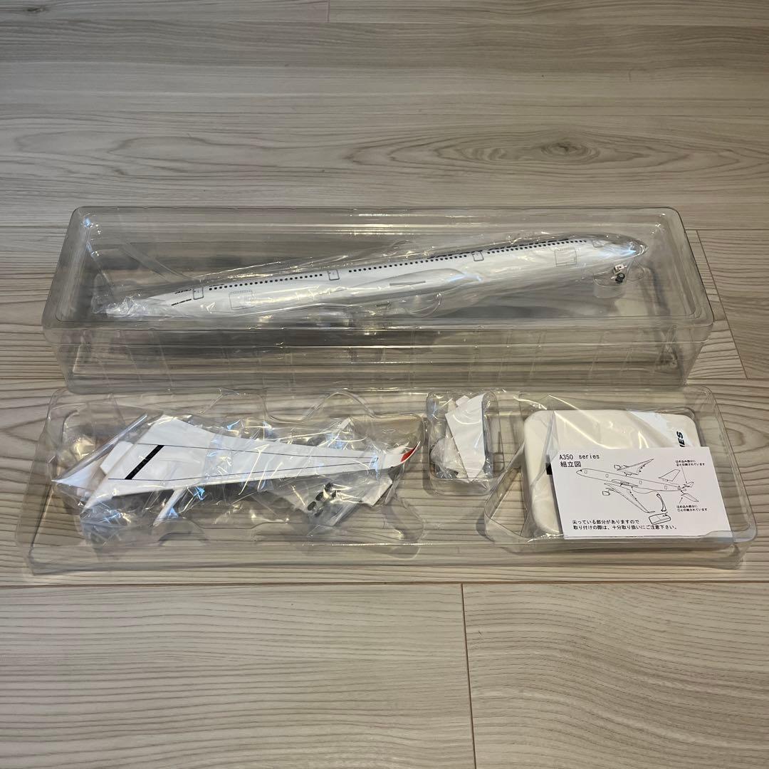 JAL AIRBUS A350-1000 1:200 モデルプレーン