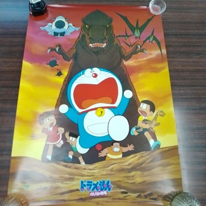 レトロコレクション ドラえもん のび太の恐竜 ポスター 映画ドラえもん