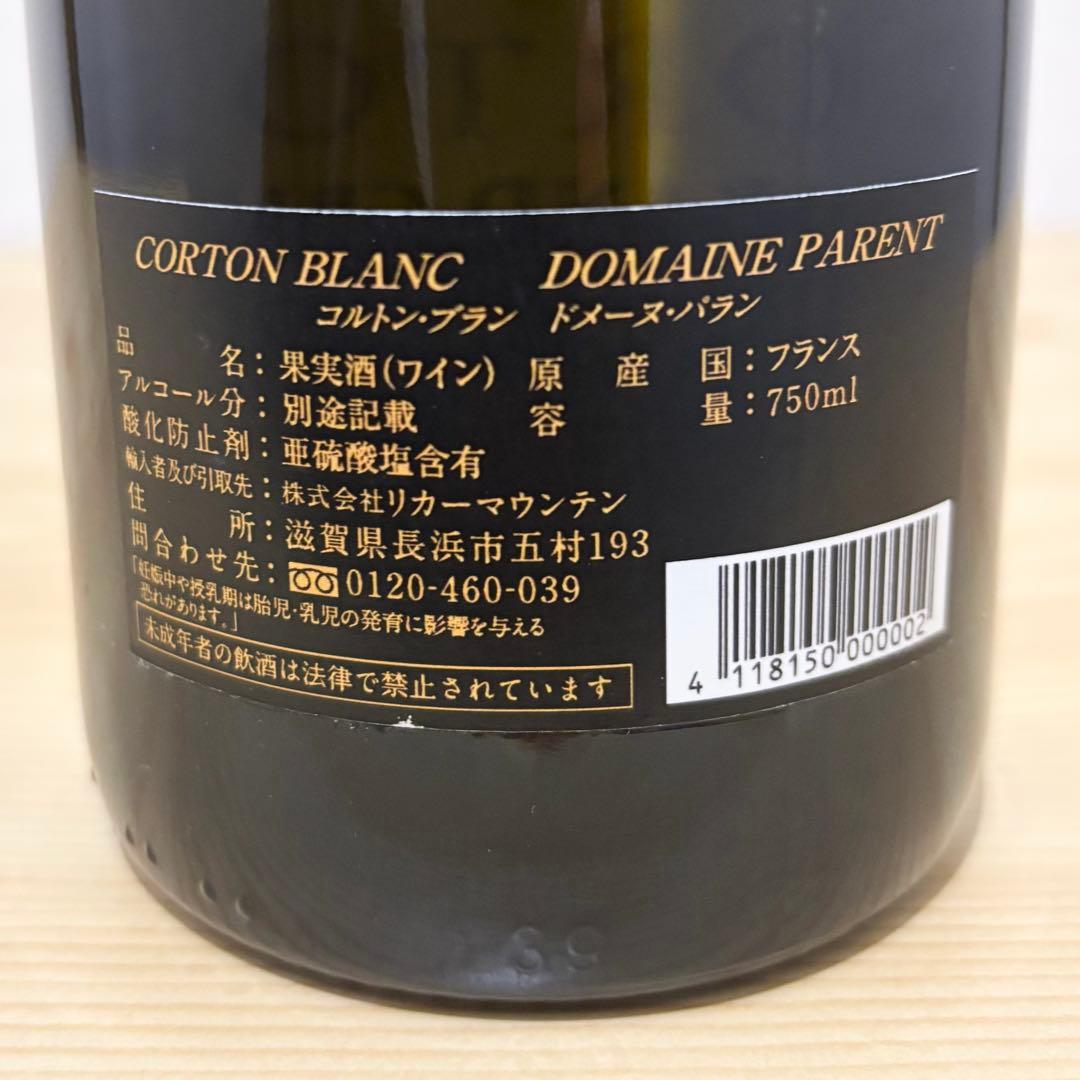 ドメーヌ パラン コルトン グラン クリュ ブラン 2009 - メルカリ
