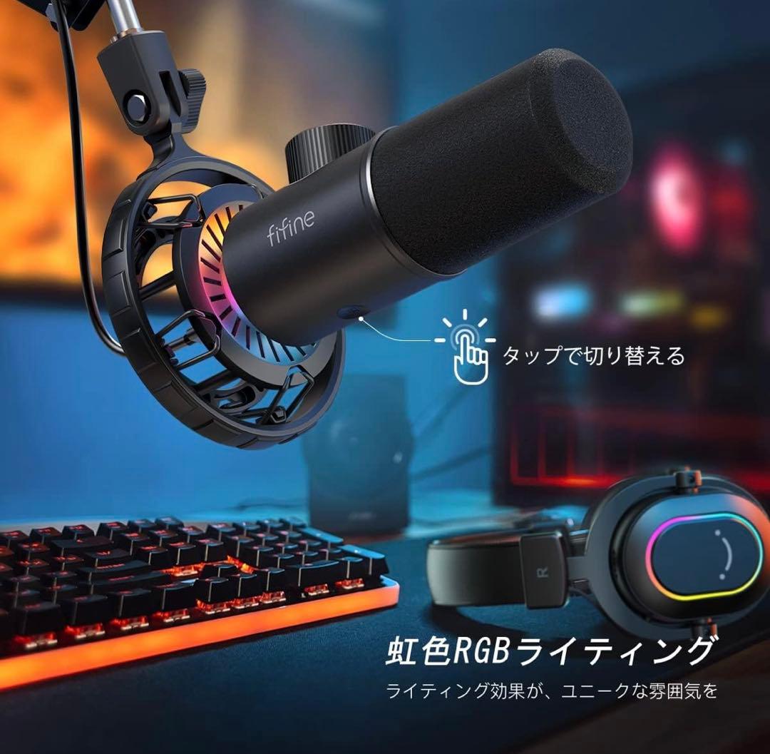 FIFINE K658コンデンサーマイク ダイナミックマイク 単一指向性 高音質