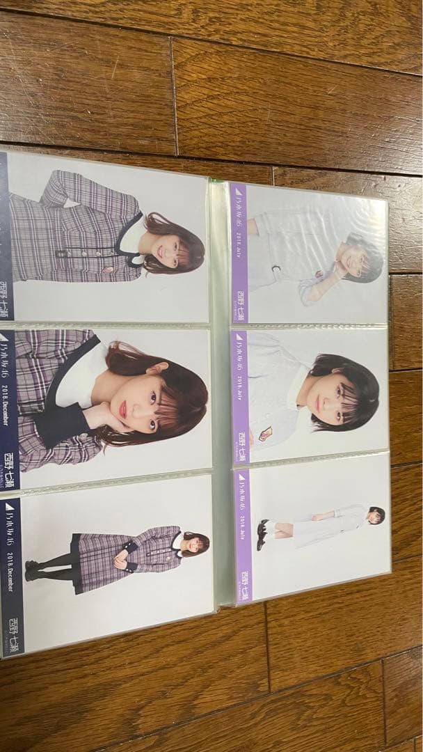 乃木坂46 西野七瀬　生写真　21コンプまとめ売り