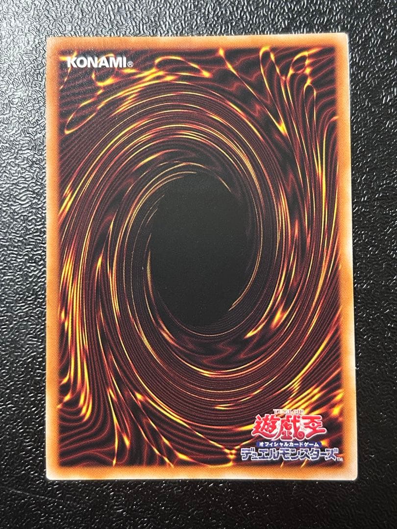 ね*こ様 遊戯王 SPリトルナイト 25th