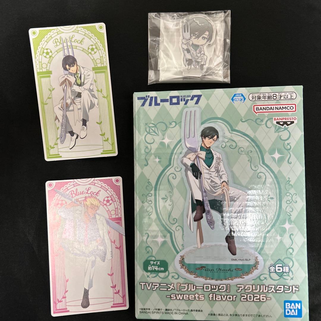 セット】ブルーロック sweets flavor アクスタ ミニアクスタ糸師凛