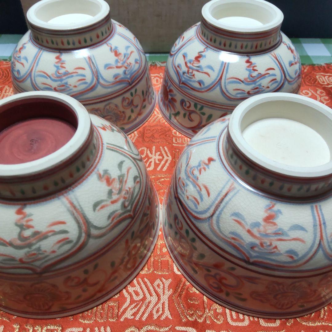 茶道具 干支茶碗 4個セット 京焼 貴山窯 紅安南