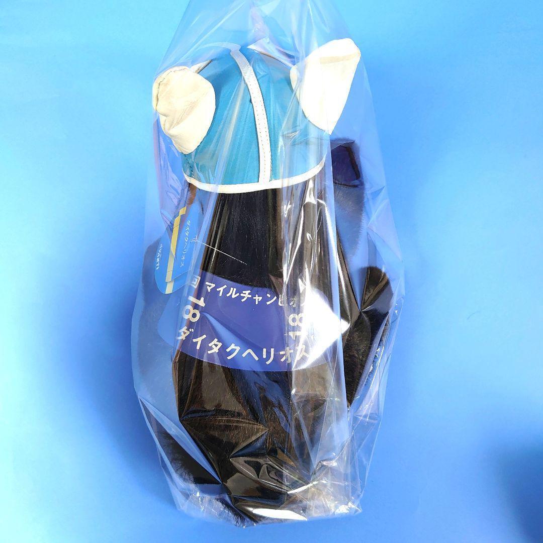 稀少】ダイタクヘリオス 競馬 ぬいぐるみウマ娘アイドルホース馬AVANTI