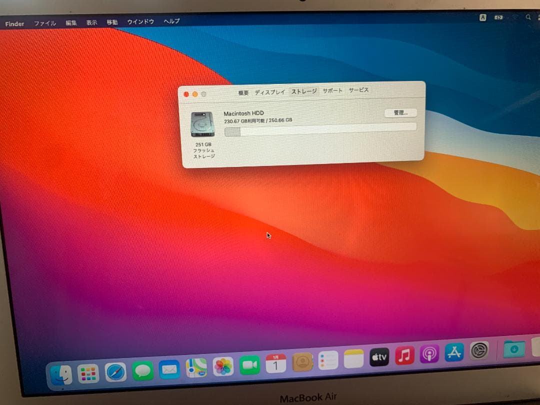 MacBook本体 Apple MacBook Air 13.3inch Early 2014