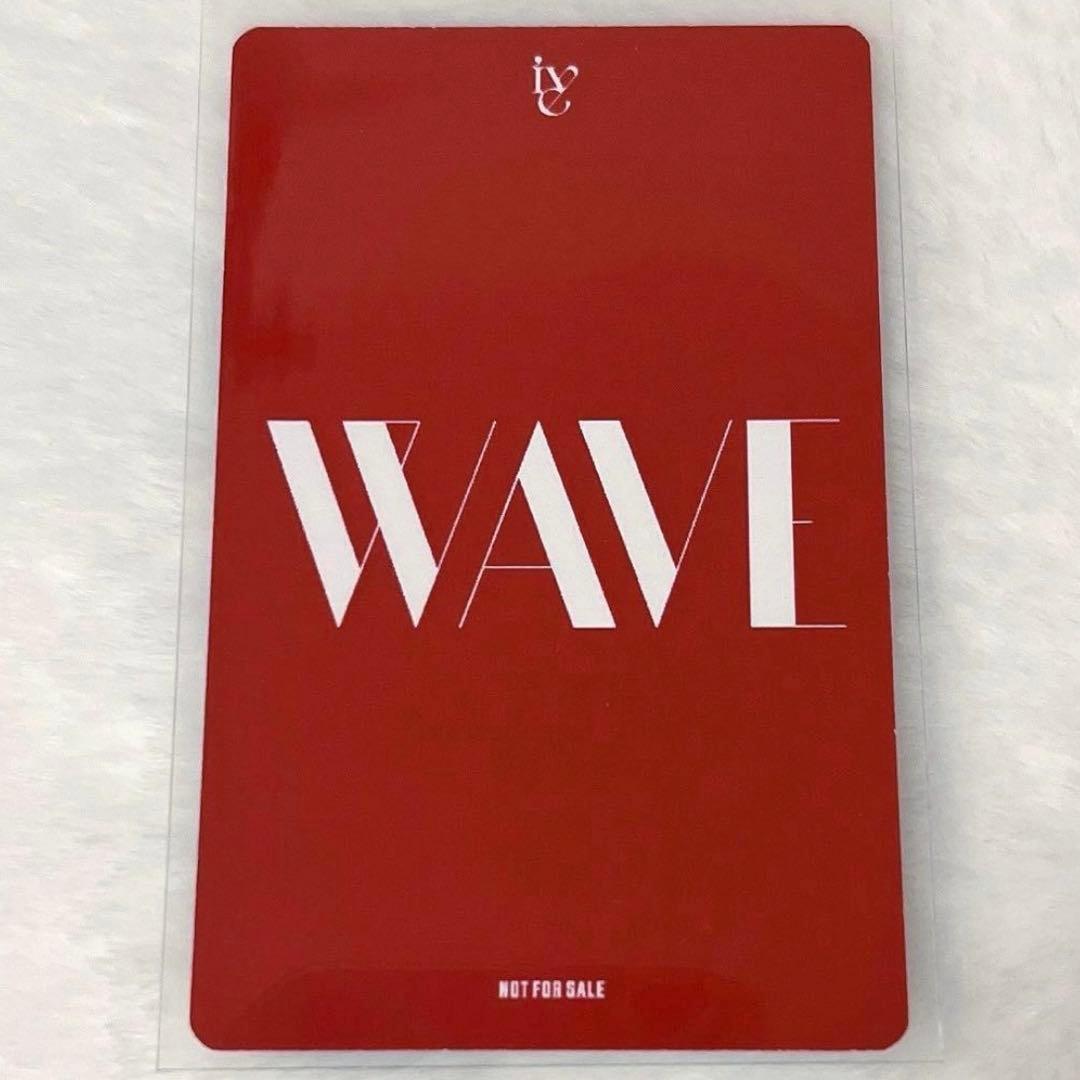 IVE リズ wave タワレコ 渋谷 限定 抽選 A賞 トレカ - メルカリ