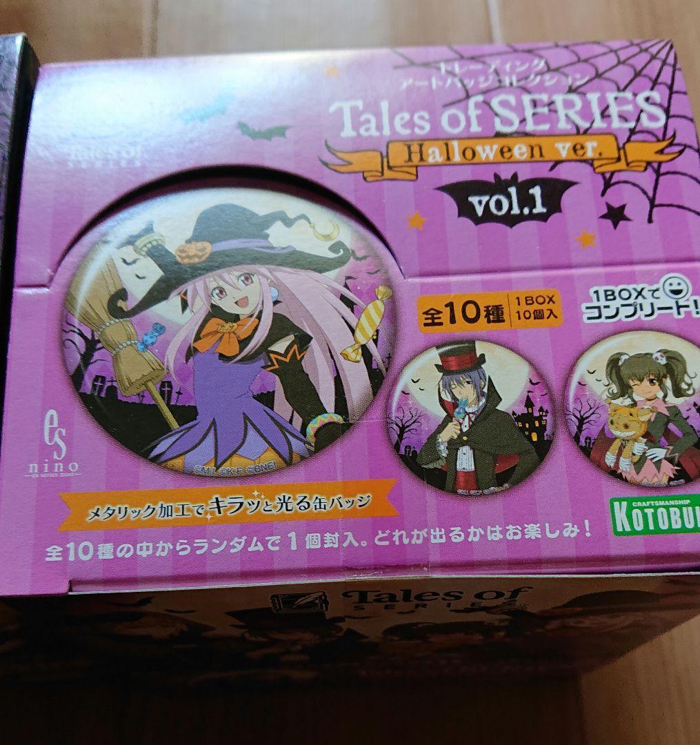 テイルズ トレーディングアートバッジコレクション ハロウィン 缶バッジ