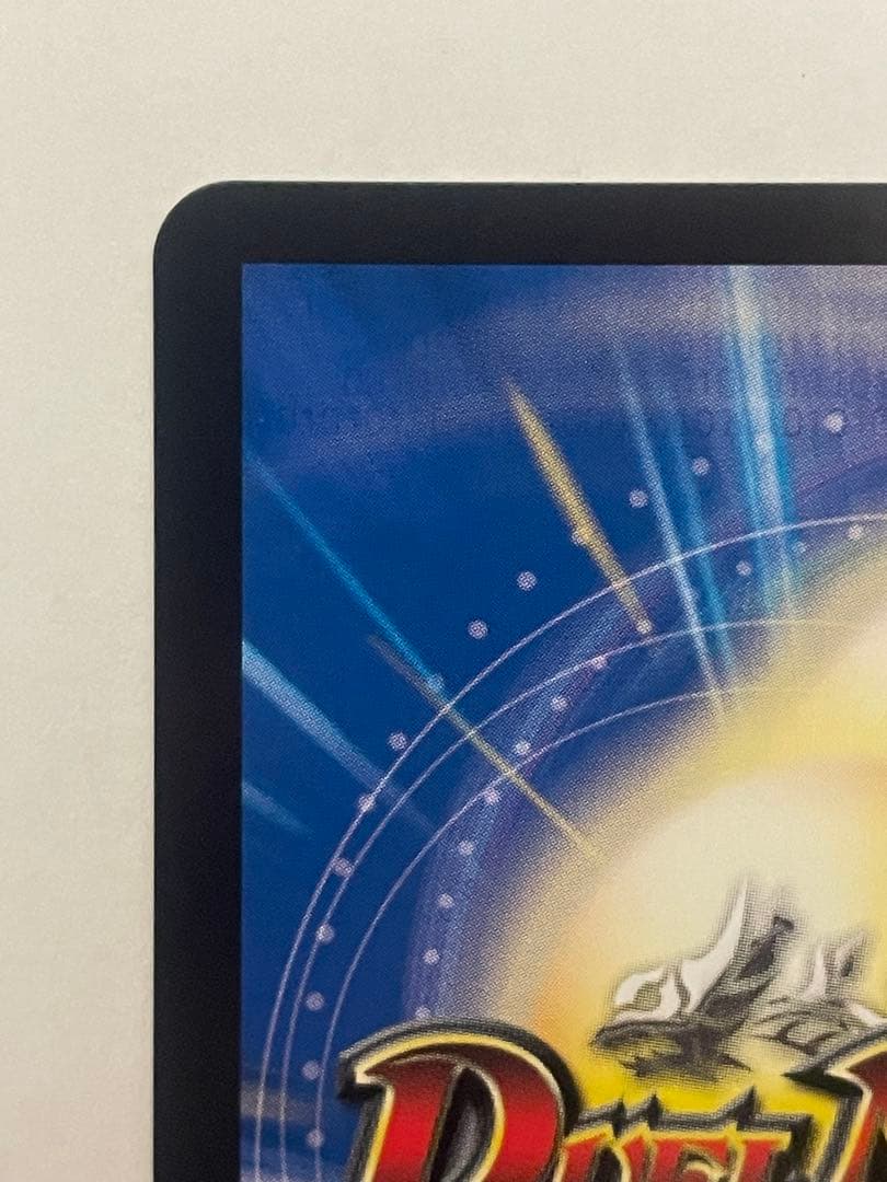 支配の精霊ペルフェクト / ギャラクシー・チャージャー　金トレジャー　1枚