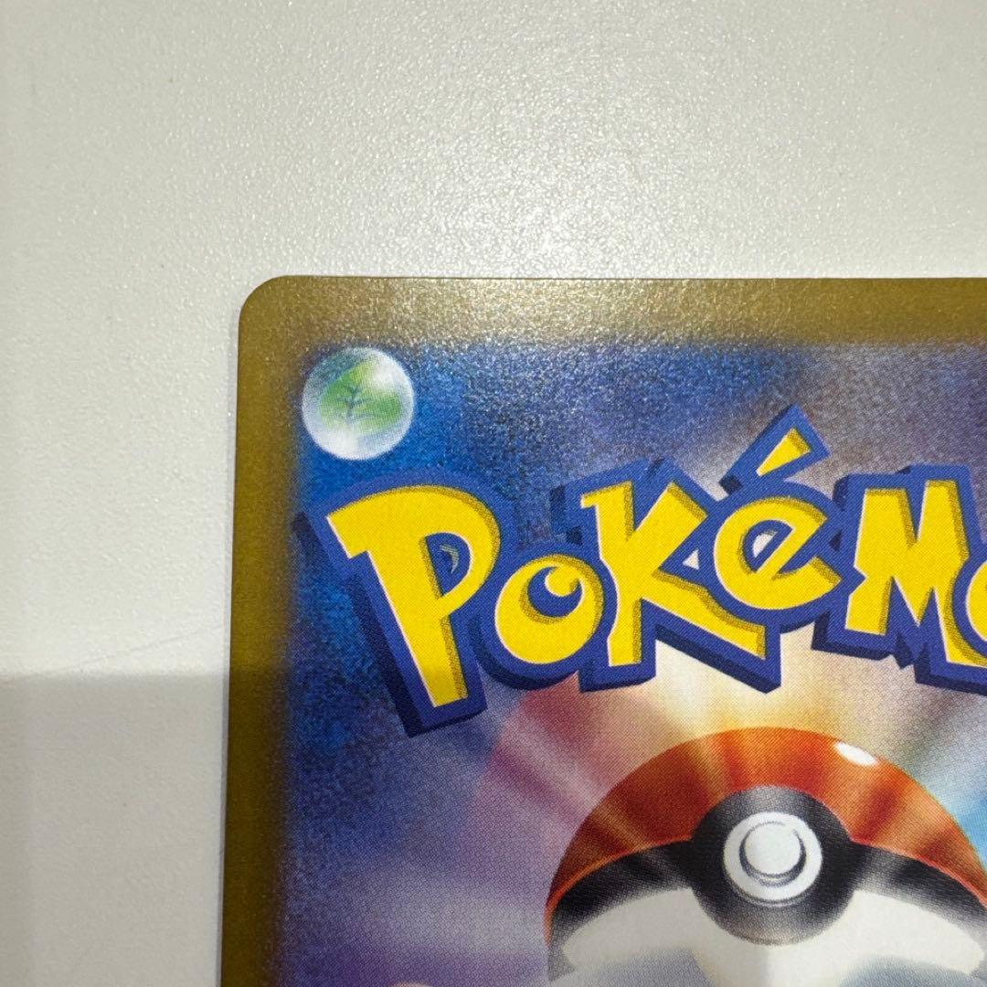 ヒロシマのピカチュウ プロモ ポケモンカード