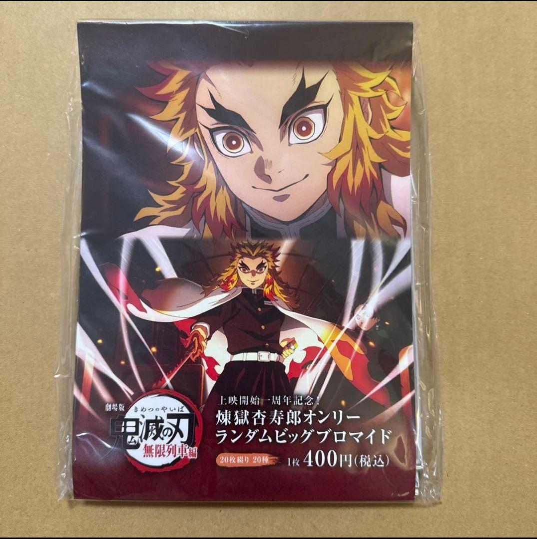 第五人格 C102 モデルシリーズ サマーダイブ！ランダム レーザーカード