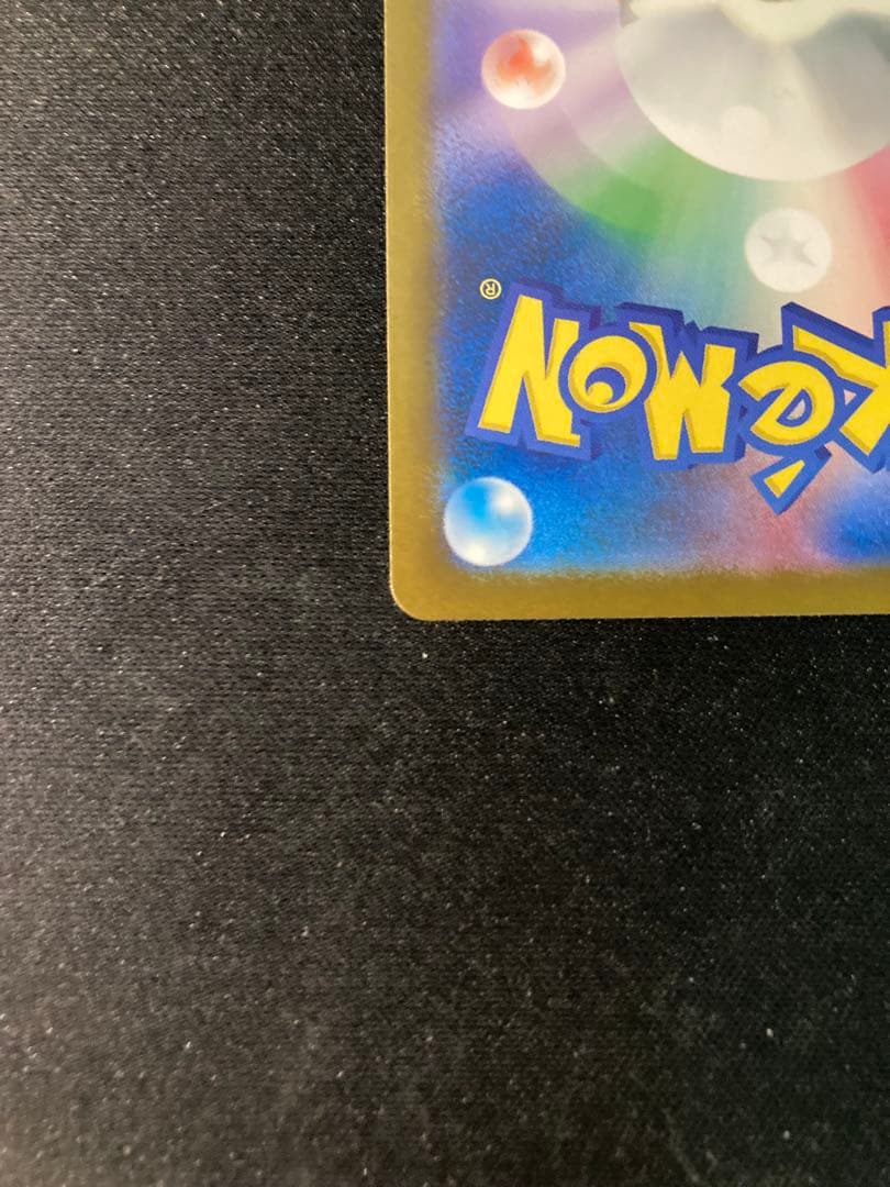 ピカチュウEX MEGAドリーム ハイクラスパック