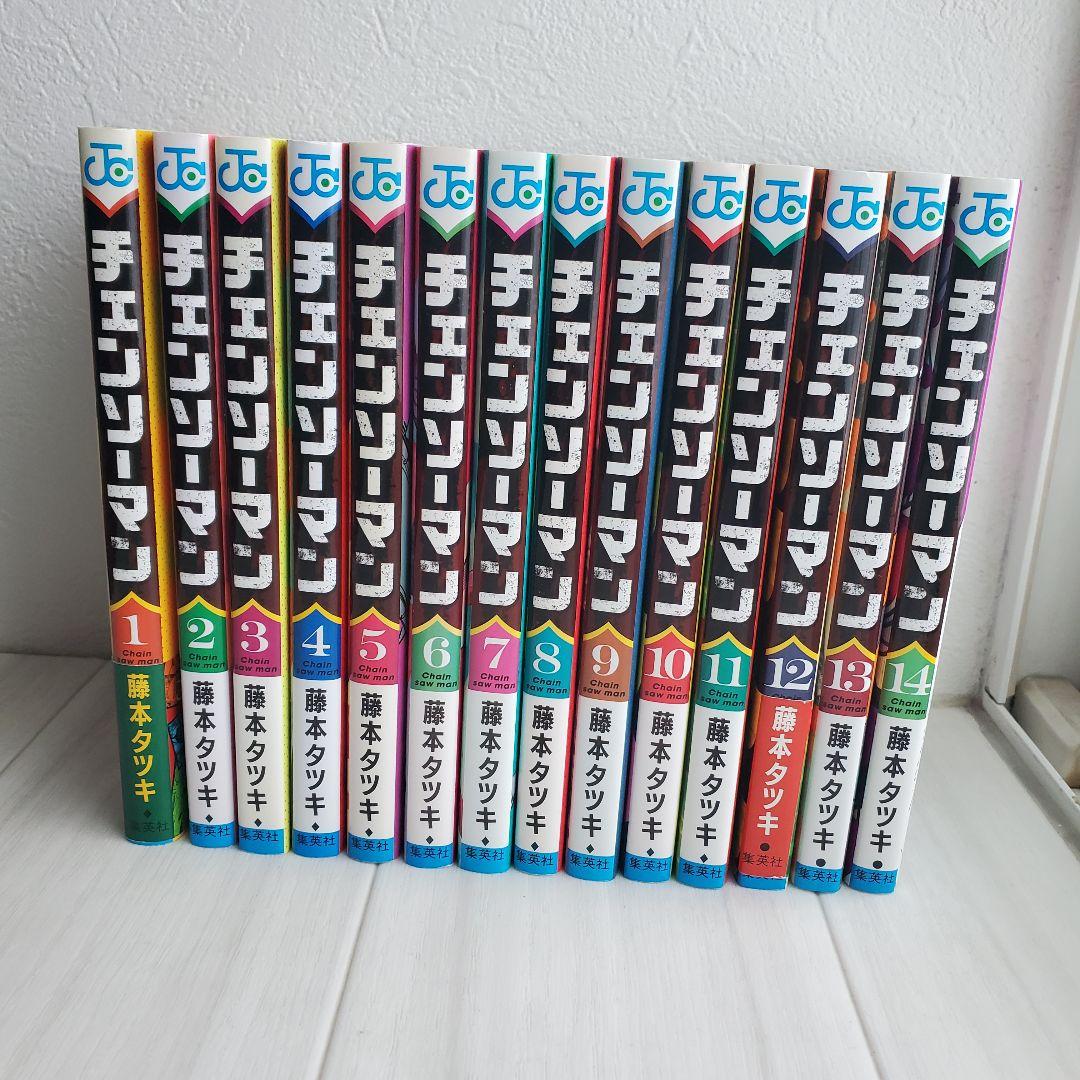 初版多数 チェンソーマン 1-14巻 藤本タツキ まとめ売り 漫画 マンガ