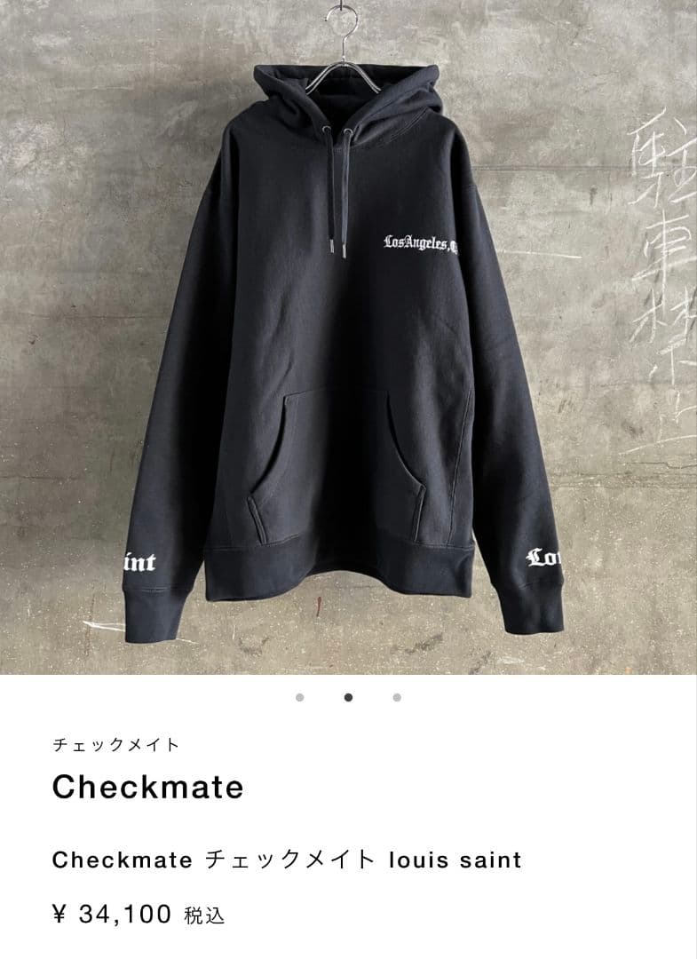 CHECKMATE® チェックメイトパーカー M!LK FC限定 CHECKMATE パーカー L