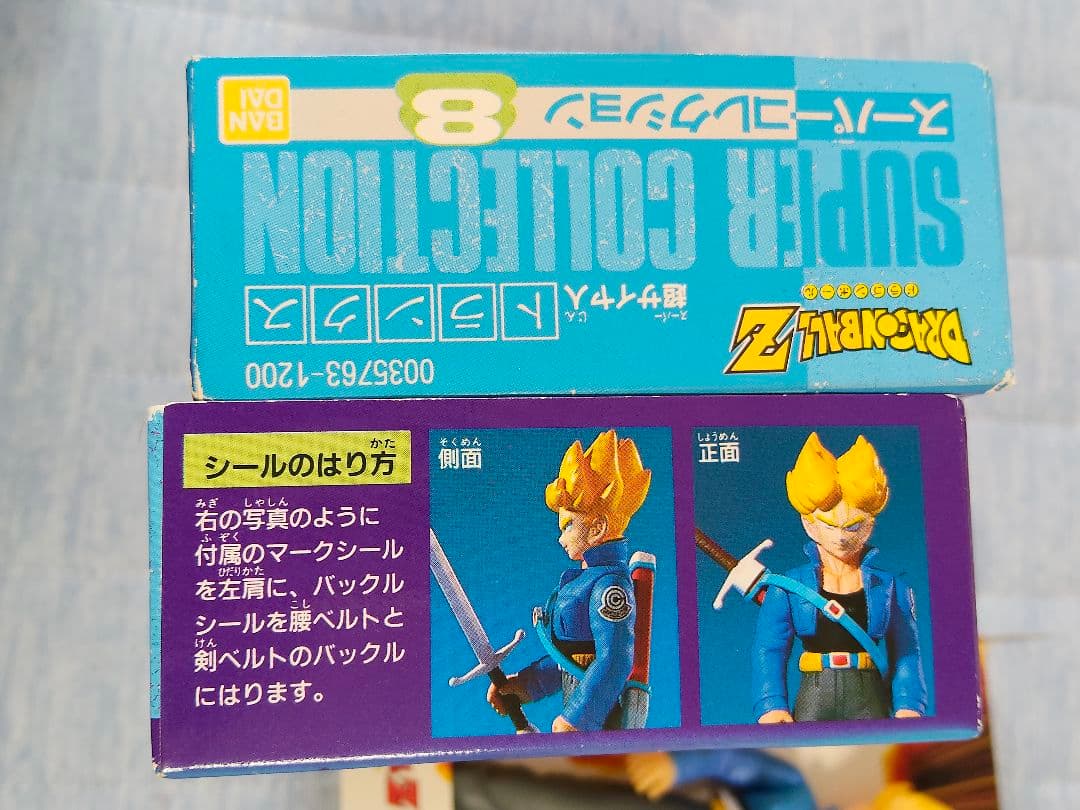 ドラゴンボールZ トランクス ピッコロ フィギュアセット　当時物　激レア